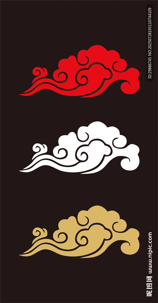 祥云