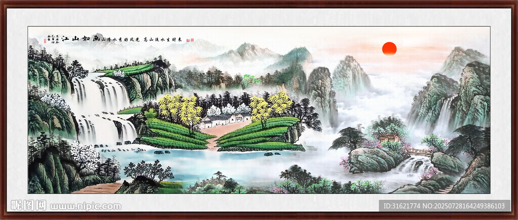 國(guó)畫(huà)山水畫(huà) 客廳山水背景