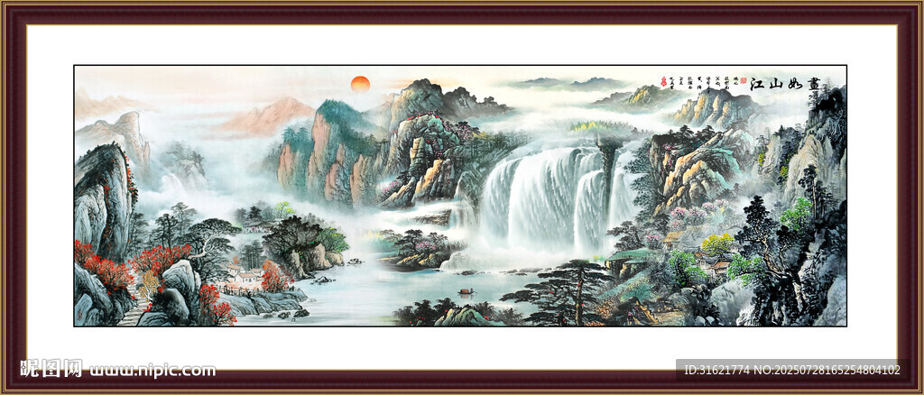 中堂山水畫 沙發(fā)裝飾畫 