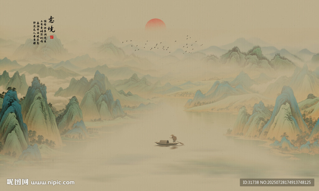 新中式水墨國畫山水背景墻壁畫