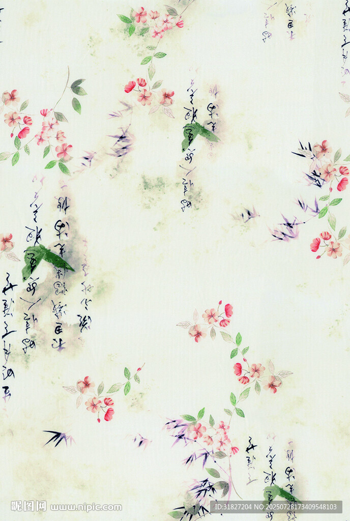 中式花卉紋理圖案