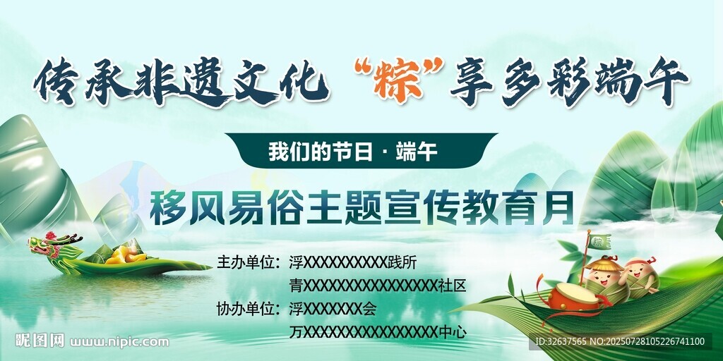 非遺文化傳承活動(dòng)現(xiàn)場(chǎng)