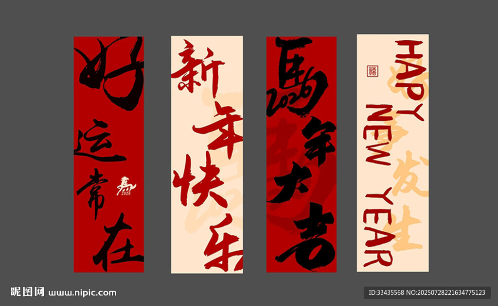 網(wǎng)紅打卡墻 