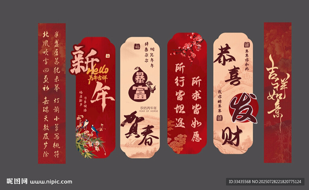 網(wǎng)紅打卡墻 