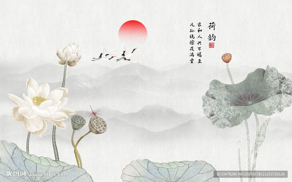 荷花背景墻
