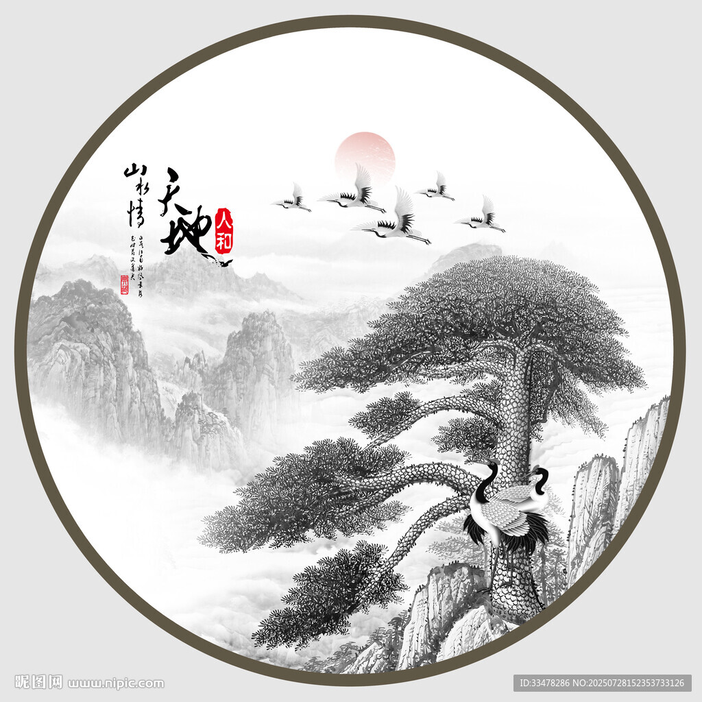 迎客松水墨畫