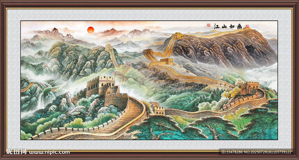 長(zhǎng)城裝飾掛畫