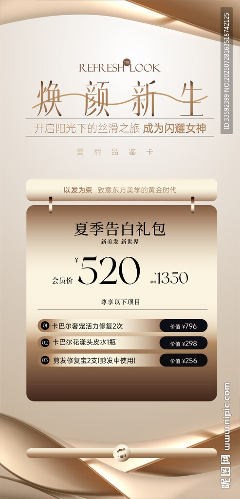 產(chǎn)品套餐