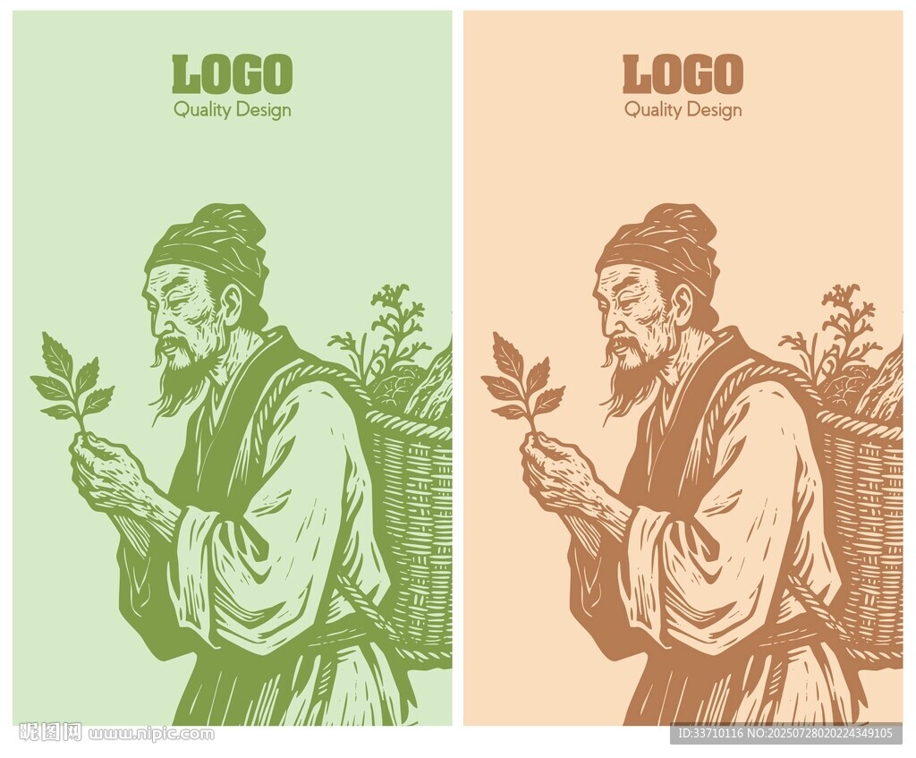 李時(shí)珍