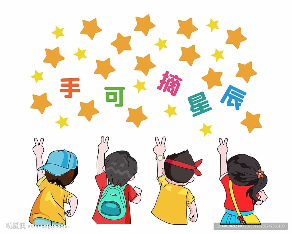 兒童舉手爭答夢想閃耀