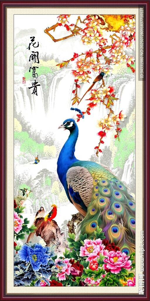 國畫孔雀