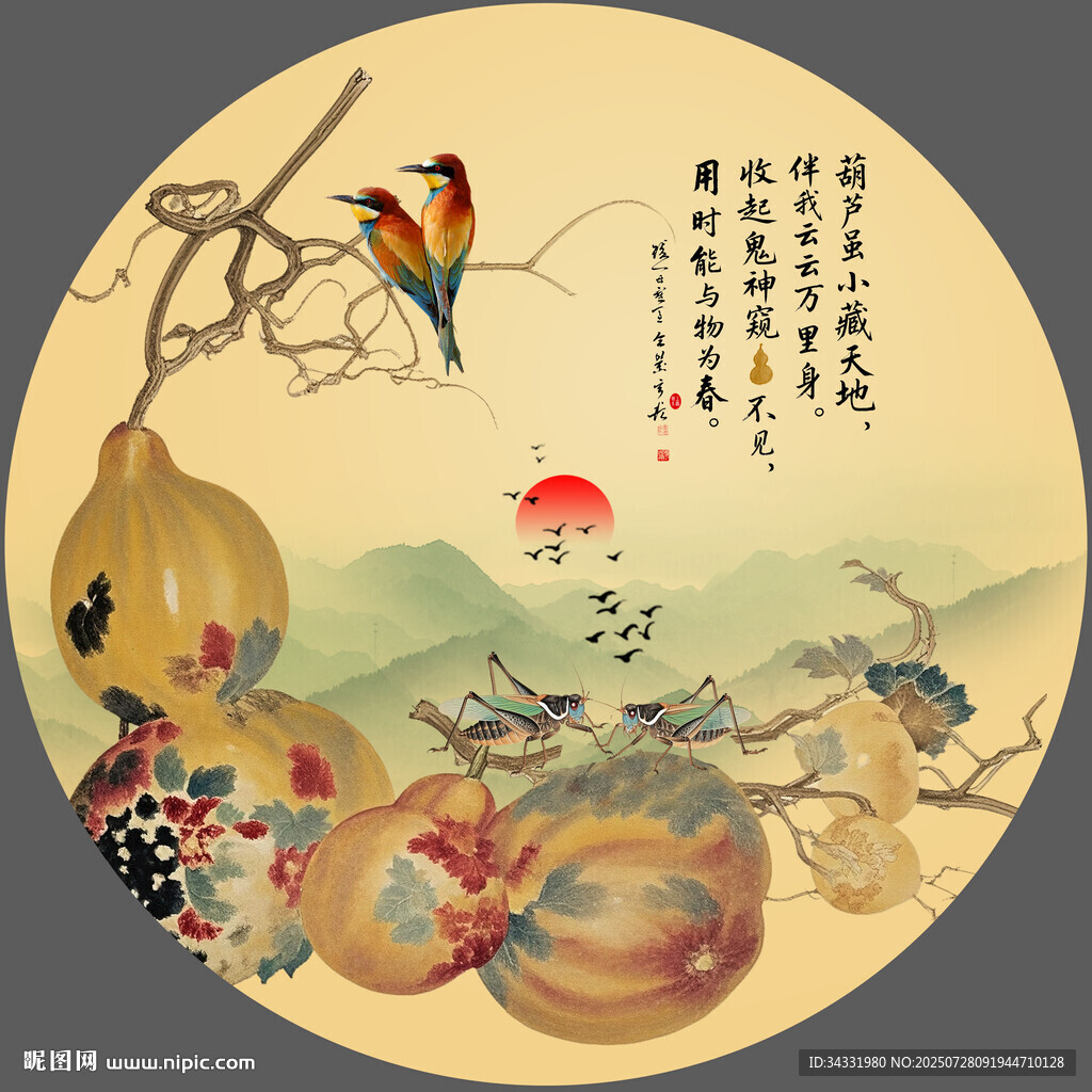 國(guó)畫葫蘆福祿圖