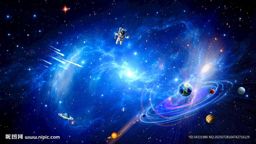 宇宙星空