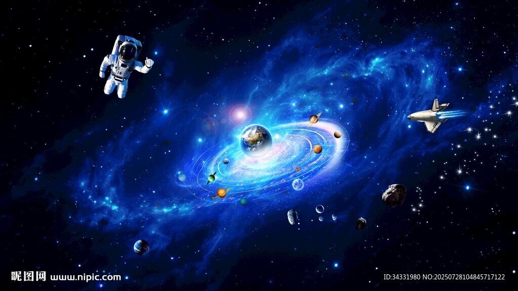 星空