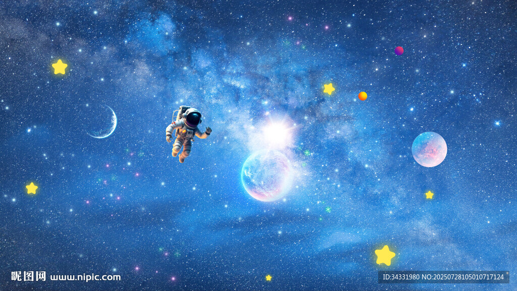 星空