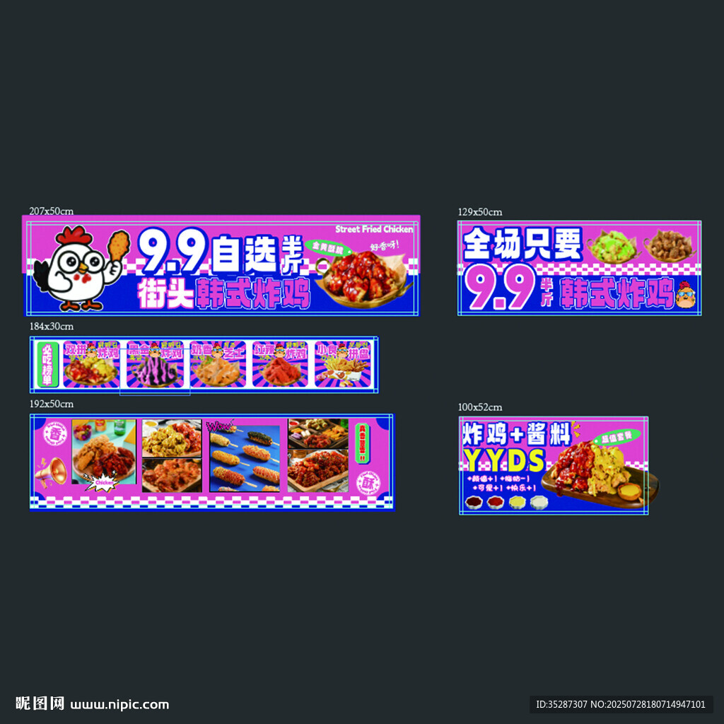 自選韓式炸雞