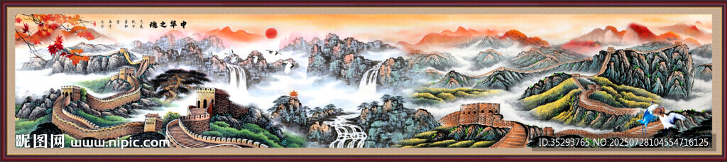千里江山圖