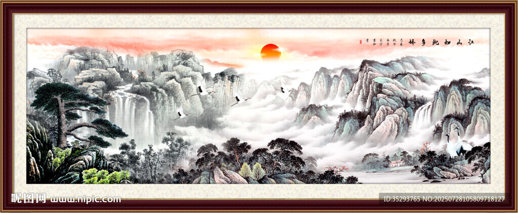 國畫山水畫