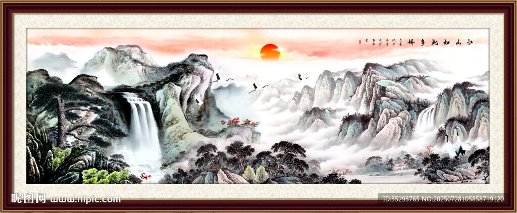 泰山