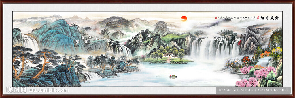 中堂山水畫