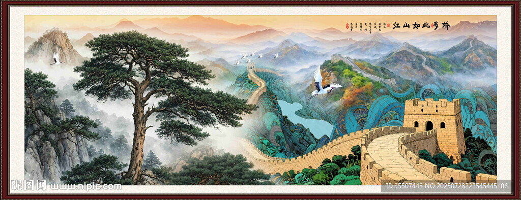 迎客松國(guó)畫(huà)