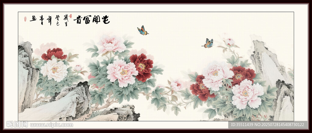 工筆牡丹圖