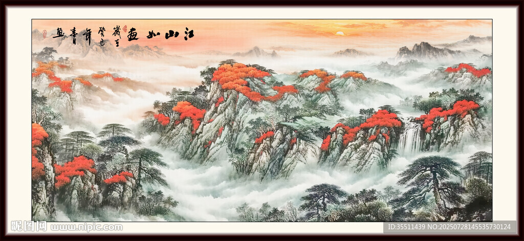 山水畫國(guó)畫