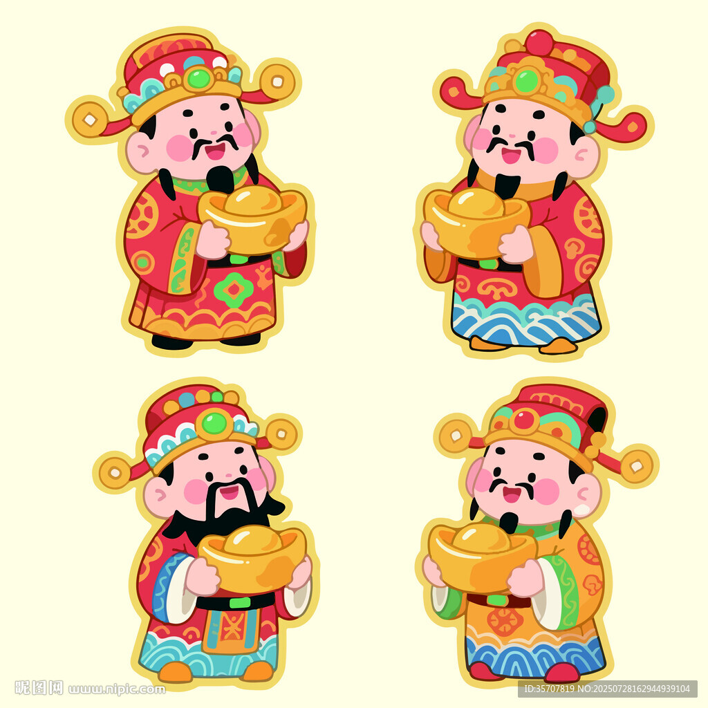 Q版財神爺