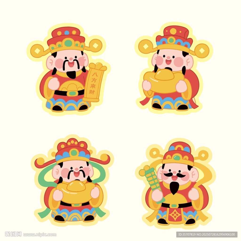 Q版財神爺 