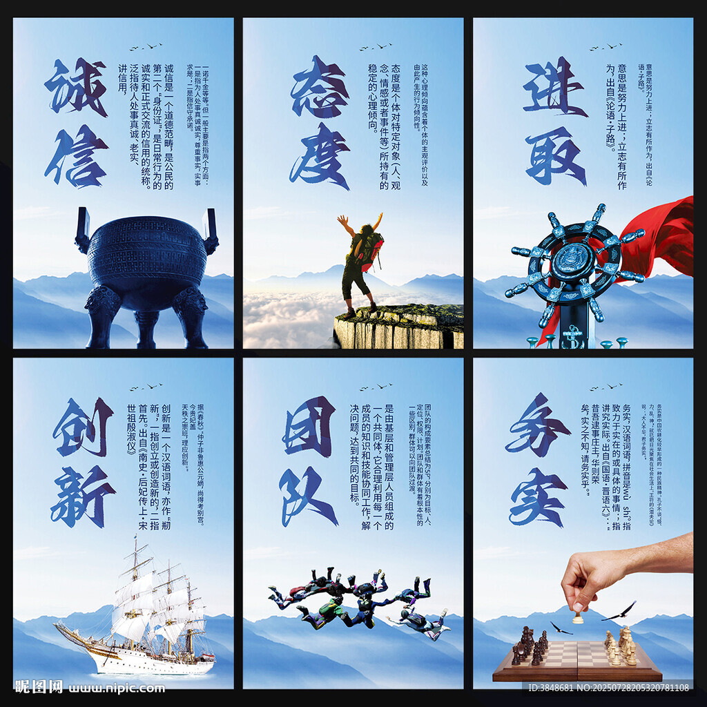 企業(yè)文化
