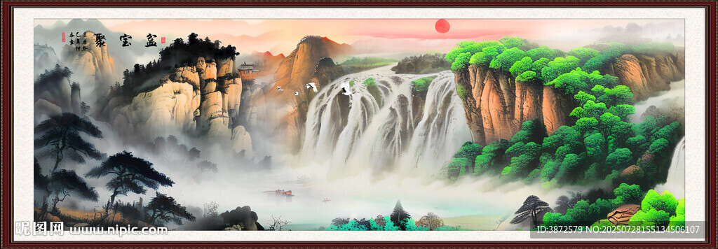 山水風(fēng)景畫