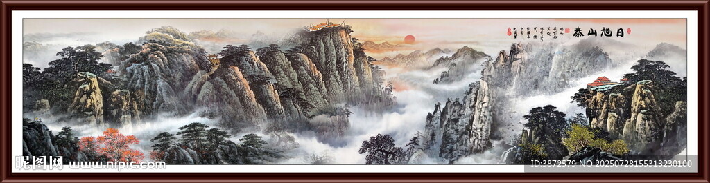 泰山國(guó)畫山水畫