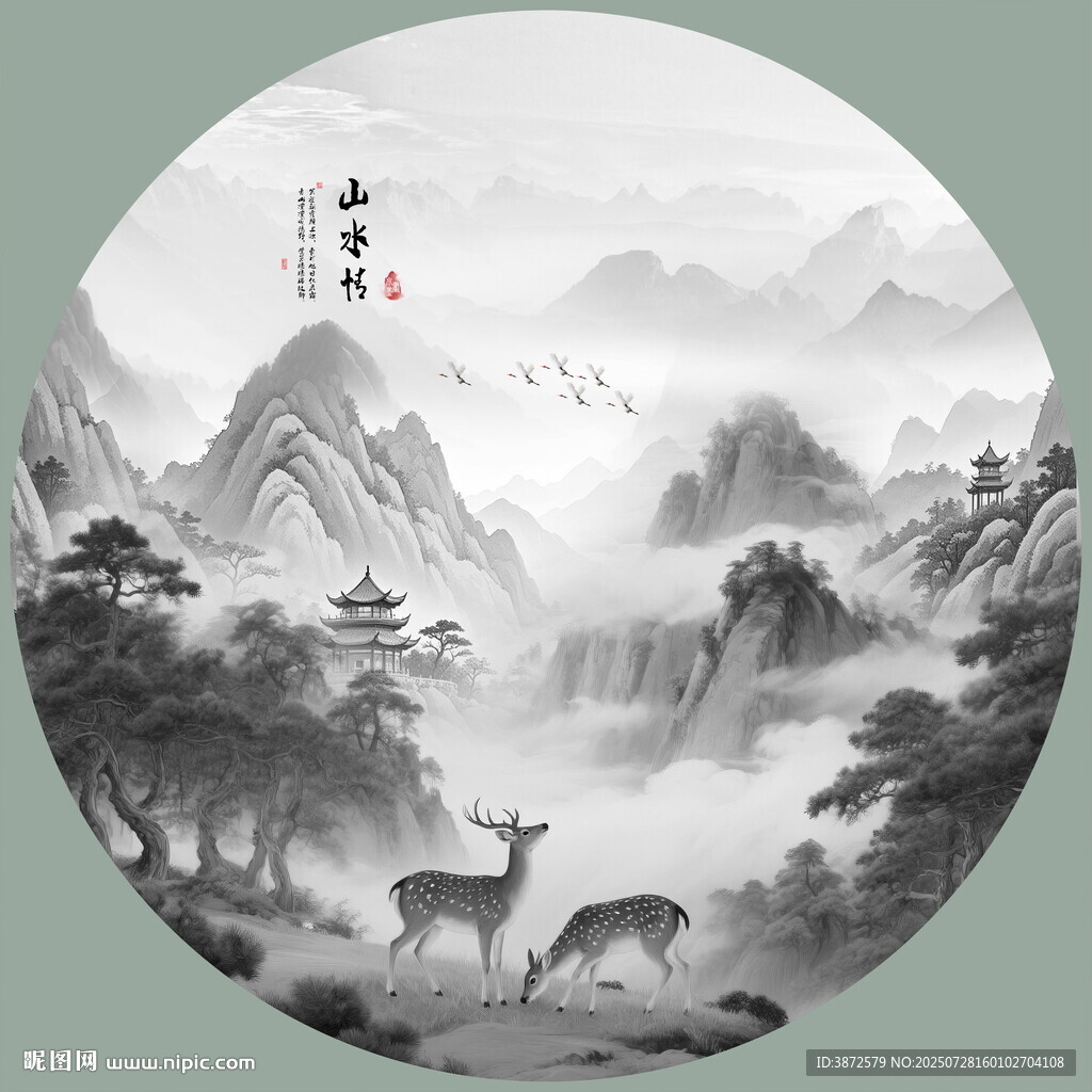 圓形山水畫