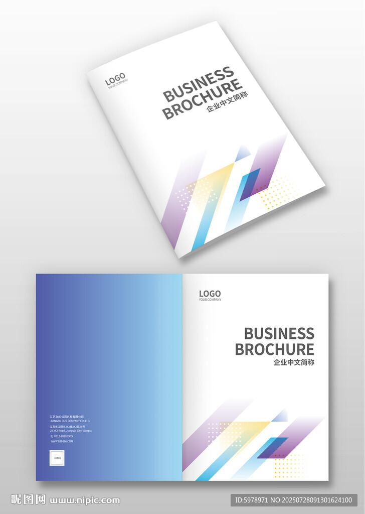 炫彩封面設(shè)計