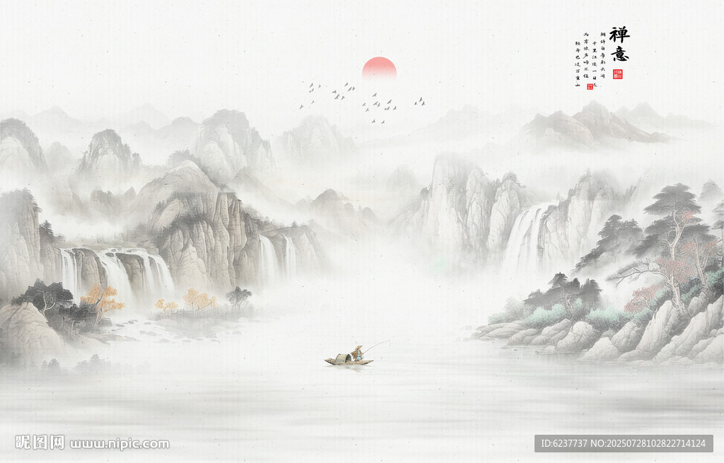 新中式水墨山水畫