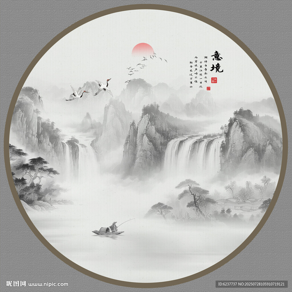 圓形水墨畫