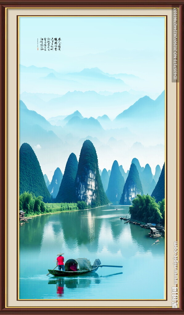 桂林山水