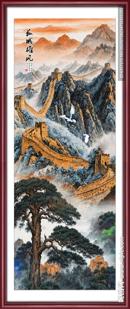 高清長城圖