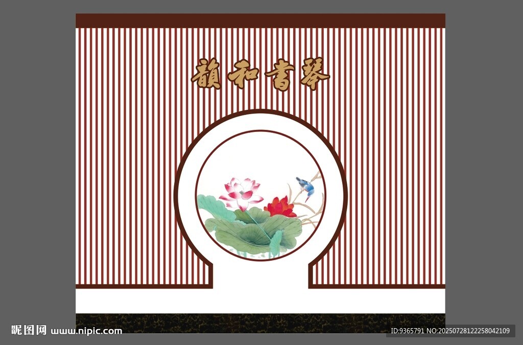 校園文化 古箏文化