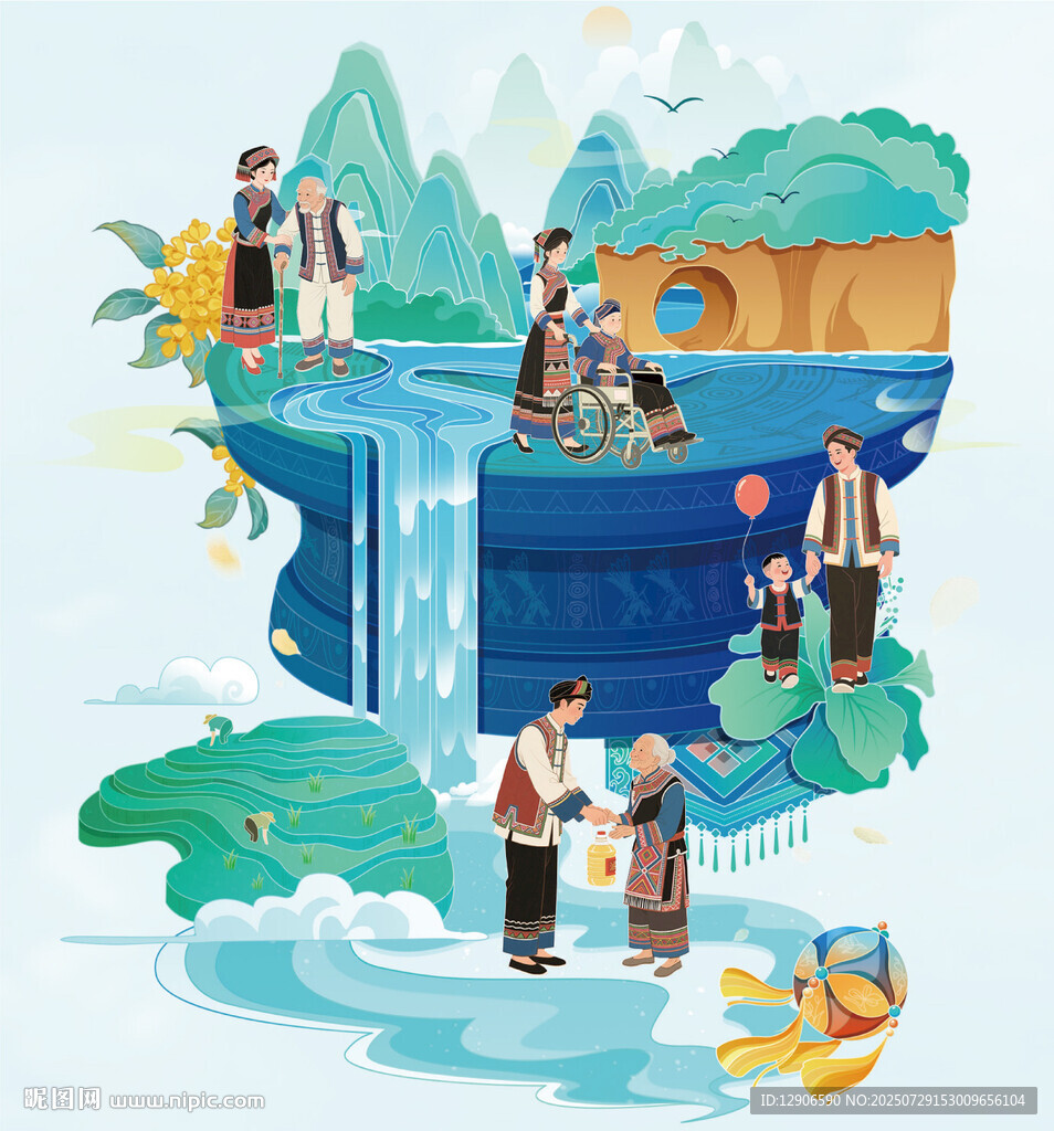 廣西壯族插畫 民族插畫
