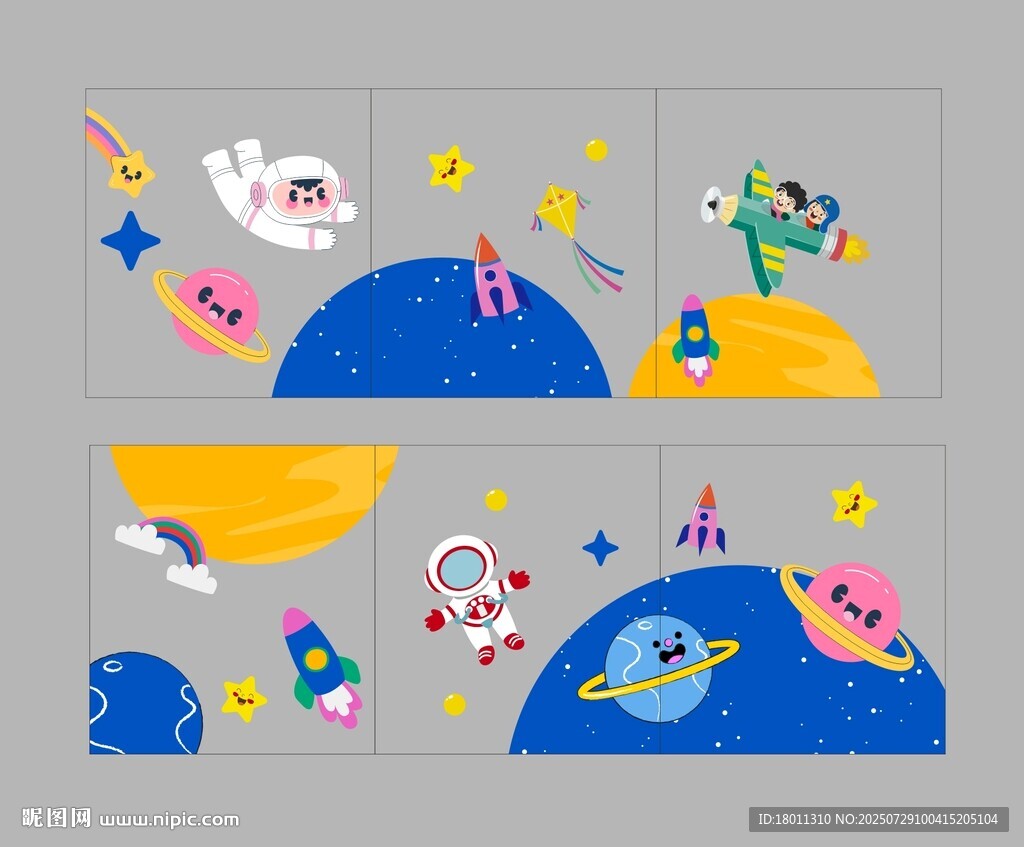 太空主題卡通元素集合cdr矢量
