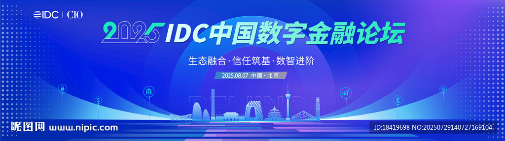科技主圖