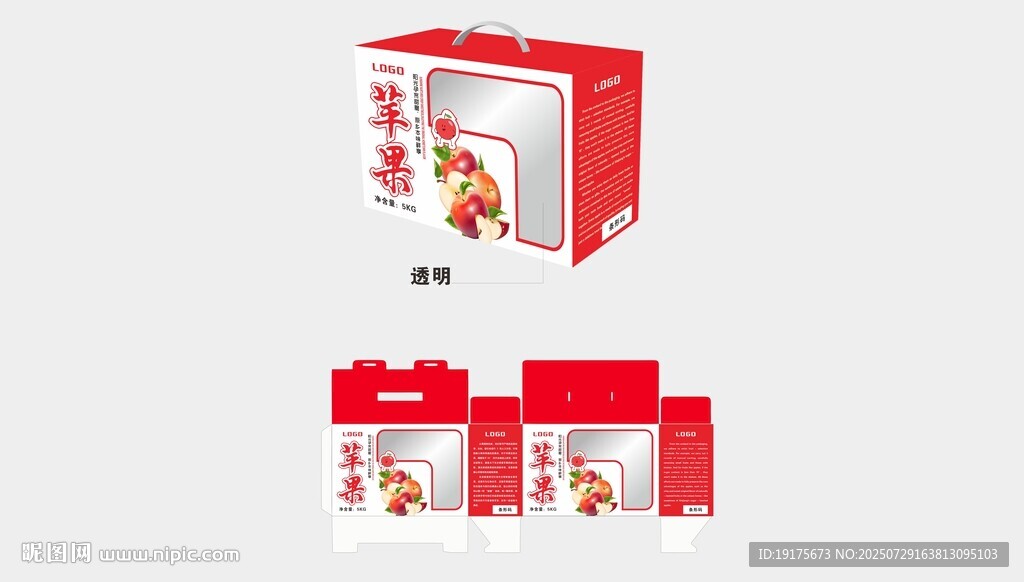 紅色蘋(píng)果包裝設(shè)計(jì)展示