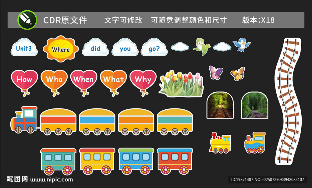 可愛卡通裝飾元素集合
