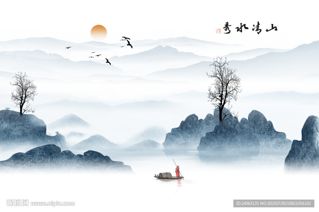 水墨山水背景墻