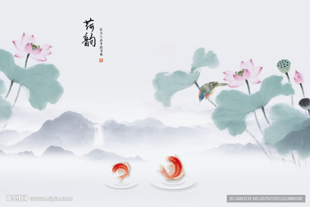 水墨荷花家和萬事興