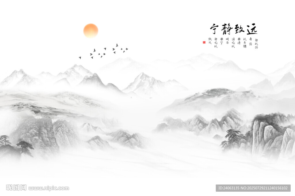 中式山水屏風(fēng)畫(huà)