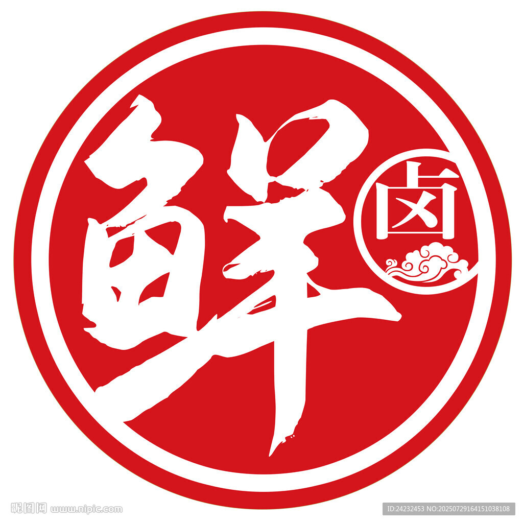 鮮鹵標(biāo)志圖案 