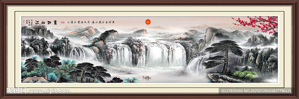 迎客松國(guó)畫山水迎客松