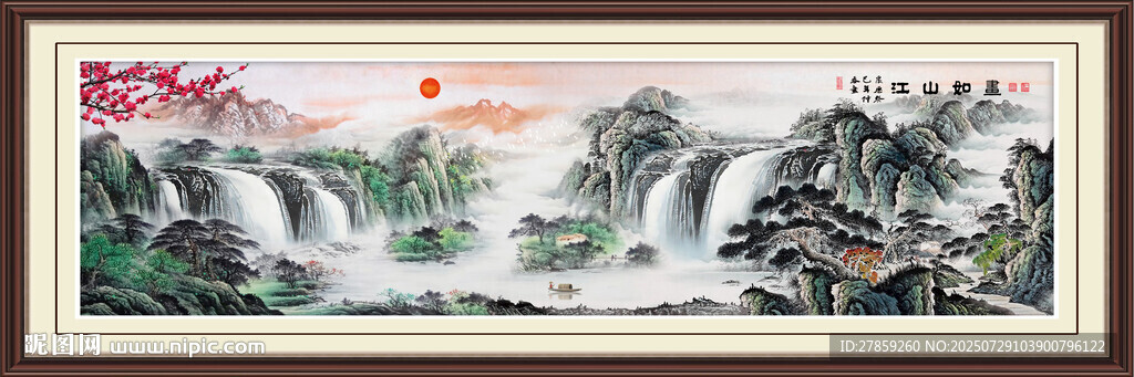 國畫山水國畫山水國畫